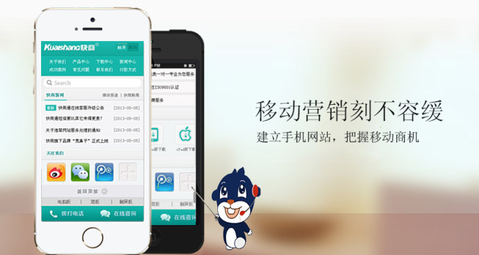 河南網站建設商翼網-www.vbktkxz.cn